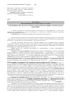 Научная статья на тему 'Гіпотензивна дія гідрохлортіазиду в умовах індометаційної і вазоренальної гіпертензії'