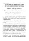 Научная статья на тему 'ГИСТОГРАММЫ СВЕЧЕНИЯ В ВЫСОКОЧАСТОТНОМ ЭДЕКТРОМАГНИТНОМ ПОЛЕ ДОБРОКАЧЕСТВЕННЫХ И ЗЛОКАЧЕСТВЕННЫХ ОПУХОЛЕЙ ТОЛСТОЙ КИШКИ СОБАКИ ПРИ ЭНДОСКОПИИ, ЛАПАРОСКОПИИ, ЛАПАРОТОМИИ'