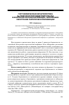 Научная статья на тему 'ГИСТОХИМИЧЕСКАЯ ХАРАКТЕРИСТИКА 3α-ГИДРОКСИСТЕРОИДДЕГИДРОГЕНАЗЫ В ВОРСИНЧАТОМ ХОРИОНЕ ЖЕНЩИН, ПЕРЕНЕСШИХ ОБОСТРЕНИЕ ГЕРПЕС-ВИРУСНОЙ ИНФЕКЦИИ'