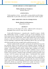 Научная статья на тему 'GIYOHVANDLIK VA UNING OQIBATLARI'