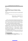 Научная статья на тему 'Глагольно-именная база композитов славяно-русского текста: к вопросу о генезисе сложного слова'