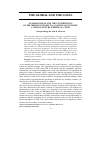 Научная статья на тему 'Globalization and the contribution of the media economy to a national economy: a cross-country empirical study'