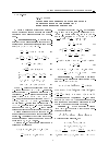 Научная статья на тему 'Глобальная разрешимость модельной задачи о неизотермическом движении двух взаимопроникающих жидкостей'