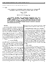 Научная статья на тему 'Глобальные и гелиоширотные индексы солнечной активности и модуляция космических лучей'