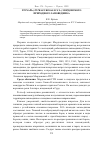 Научная статья на тему 'Глухарь (Tetrao urogallus L. ) Мордовского природного заповедника'