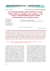 Научная статья на тему 'Glutamine deprivation effect on dek, TPD52, BRCA1, ADGRE5, LiF, gnpda1, and COL6A1 gene expressions in IRE1 knockdown U87 glioma cells'