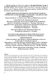 Научная статья на тему 'Glycogen metabolism in hind limb muscles of endurance trained rats after antiandrogen administration'