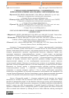 Научная статья на тему 'Глюкагоноподобный пептид 1, головной мозг, нейродегенеративные заболевания: современный взгляд'