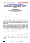 Научная статья на тему 'GM UZBEKISTAN YENGIL AVTOMOBILLARIGA KO’RSATILADIGAN SERVIS XIZMAT SIFATINI OSHIRISH (AVTORITET AVTOSERVISI MISOLIDA)'