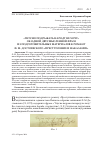 Научная статья на тему '"Гнусно подражать народу не хочу". Об одной двусмысленной фразе из подготовительных материалов к роману Ф. М. Достоевского "Преступление и наказание"'