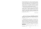 Научная статья на тему 'ГОЛОВАЩЕНКО С. ДОСЛіДЖЕННЯ ТА ВИКЛАДАННЯ БіБЛії В КИїВСЬКіЙ ДУХОВНіЙ АКАДЕМії ХІХ-ПОЧАТКУ ХХ СТ'