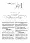 Научная статья на тему 'Гомоцистеин, прокоагулянтная и фибринолитическая активность крови и смешанной слюны у людей пожилого и старческого возраста при хроническом генерализованном пародонтите и ишемической болезни сердца'