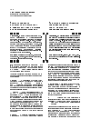 Научная статья на тему 'Государственная национальная политика в 20-е годы ХХ века в сфере народного образования'