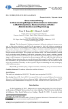 Научная статья на тему 'GOVERNMENT POLICY IN OVERCOMING RELIGIOUS EXTREMISM IN INDONESIA: A MULTIDISCIPLINARY REVIEW BETWEEN PUBLIC ADMINISTRATION AND PSYCHOLOGY'