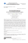 Научная статья на тему 'Governmentality Perspective as a Contemporary Strategy for Rural Community Development in Nigeria'