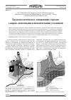 Научная статья на тему 'Градоэкологическое зонирование городов с жарко-штилевыми климатическими условиями'