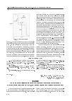 Научная статья на тему 'Графен (по материаламxii Всероссийской молодежной конференции по физике полупроводников и наноструктур, полупроводниковой опто- и наноэлектронике)'