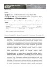 Научная статья на тему 'Графическое и математическое моделирование пятифазной бесстрессовой технологии воспроизводства, выращивания и откорма свиней'