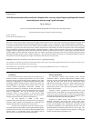 Научная статья на тему 'Graft flow assessment with transthoracic Doppler after coronary arterial bypass grafting with bilateral internal thoracic arteries using Y-graft technique'