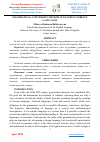 Научная статья на тему 'GRAMMATICAL-CONVERSION METHOD IN TEACHING FOREIGN LANGUAGES'