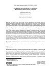 Научная статья на тему 'Grammatical Features of Translating Bilateral International Treaties'