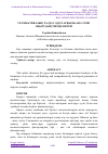 Научная статья на тему 'ГРАММАТИКАЛЫҚ ТАЛДАУ ӘДІСІ АРҚЫЛЫ АНА ТІЛІН ОҚЫТУДЫҢ ТИІМДІЛІКТЕРІ'