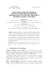 Научная статья на тему 'Granularity explains empirical factor-of-three relation between probabilities of pulmonary embolism in different patient categories'