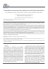 Научная статья на тему 'Grape polyphenols concentrate demonstrates cardioprotection in terms of hypoxic myocardial injury'