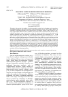 Научная статья на тему 'GRAPHENE OXIDE-MODIFIED DIHYDROPYRIMIDINES'