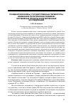 Научная статья на тему 'Гражданские войны, государственные перевороты, изменения политических режимов: зарубежные проекты количественных исследований'