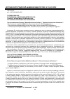 Научная статья на тему 'ГРАЖДАНСКИЙ ИСК В УГОЛОВНОМ СУДОПРОИЗВОДСТВЕ РОССИИ: ПОНЯТИЕ, НОРМАТИВНО-ПРАВОВАЯ БАЗА, АКТУАЛЬНЫЕ ПРОБЛЕМЫ И ИХ РАЗРЕШЕНИЕ'