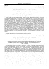 Научная статья на тему 'Greedy heuristic method for location problems'