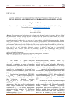 Научная статья на тему 'GREEN METHOD FOR THE SPECTROPHOTOMETRIC DETERMINATION OF PHENYLEPHRINE AND TERBUTALINE PHARMACEUTICAL FORMULATIONS'