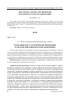 Научная статья на тему 'Громадянське та патріотичне виховання в системі військової освіти Німеччини'