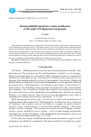 Научная статья на тему 'Growing multilingualism in India and Russia in the Light of indigenous languages'