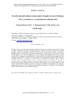 Научная статья на тему 'Growth and antioxidant system under drought stress in chickpea (Cicer arietinum L. ) as sustained by salicylic acid'