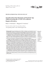 Научная статья на тему 'GROWTH OF EXECUTIVE FUNCTIONS IN PRESCHOOL-AGE CHILDREN DURING THE COVID-19 LOCKDOWN: EMPIRICAL EVIDENCE'