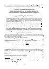 Научная статья на тему 'Группа эквивалентности и нелинейная самосопряженность обобщенного уравнения Компанейца'