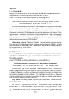 Научная статья на тему 'ГУМАНИТАРНОЕ СОТРУДНИЧЕСТВО МЕЖДУ ГЕРМАНИЕЙ И НЕПАЛОМ НА РУБЕЖЕ XX–XXI веков'