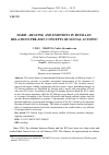 Научная статья на тему 'Habit, Arguing and Emotions in Russia-EU Relations pre-2022: Concepts of Social Actions'