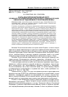 Научная статья на тему 'ХАНТЫ-МАНСИЙСКИЙ АВТОНОМНЫЙ ОКРУГ: ОСОБЕННОСТИ ФОРМИРОВАНИЯ ТЕРРИТОРИИ И СУДЕБНЫХ ОРГАНОВ НАКАНУНЕ И В ГОДЫ ВЕЛИКОЙ ОТЕЧЕСТВЕННОЙ ВОЙНЫ'