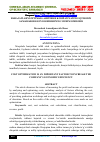Научная статья на тему 'HARAJATLARNI OPTIMALLASHTIRISH KOMPANIYANING IQTISODIY SAMARADORLIGINI OSHIRISHNING MUHIM OMILIDIR'