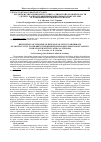 Научная статья на тему 'Характеристика иммунного ответа слизистой ротовой полости у детей с распространенным папилломатозом гортани, осложненным рубцовым стенозом'