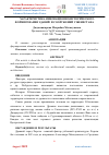 Научная статья на тему 'ХАРАКТЕРИСТИКА ИННОВАЦИОННО-ИСТОРИЧЕСКОГО ФОРМИРОВАНИЯ ЗДАНИЙ И СООРУЖЕНИЙ УЗБЕКИСТАНА'