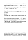 Научная статья на тему 'Характеристика медиаобразовательного пространства вуза с точки зрения социальной потребности государства в медиакомпетентном педагоге'