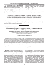 Научная статья на тему 'ХАРАКТЕРИСТИКА ОСТРОГО ТОКСИЧЕСКОГО ДЕЙСТВИЯ ЧЕТЫРЕХХЛОРИСТОГО УГЛЕРОДА КАК МОДЕЛИ ОКИСЛИТЕЛЬНОГО СТРЕССА'