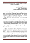 Научная статья на тему 'HARID, TAQSIMOT, OMBOR VA TRANSPORT LOGISTIKALARINING OʻZARO ALOQADORLIGI'