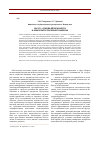 Научная статья на тему 'Хассп - основа безопасности и конкурентоспособности молока'