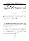 Научная статья на тему 'Hausdorff spectra and sheaves of locally con-vex spaces'