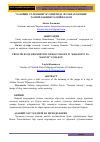 Научная статья на тему '"ХАЗОЙИН УЛ-МАОНИЙ” КУЛЛИЁТИДА ИТ ОБРАЗЛАРНИНГ ТАСВИРЛАНИШИ ТАМОЙИЛЛАРИ'